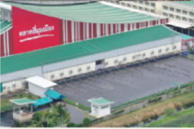 บ่อบำบัดน้ำเสีย