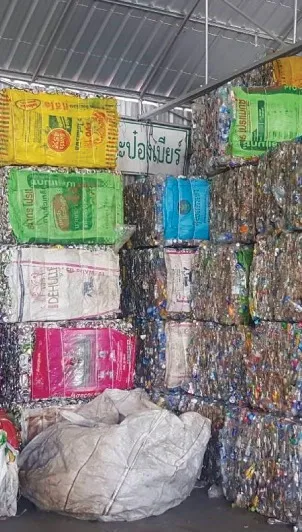 การรีไซเคิล